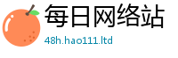 新澳门天天免费精准大全谜语采7777788888管家婆凤凰网查一下云间玉箭